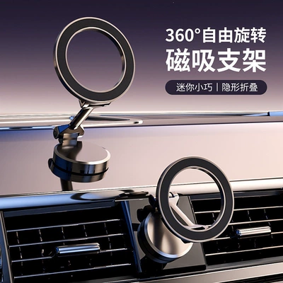 Design, Compact and Exquisite, Multifunctional – Car phone holder