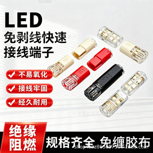 ��ɫLED�℃���⺸��D2����ʽ���ٽӾ�����늾��B�����p�������^