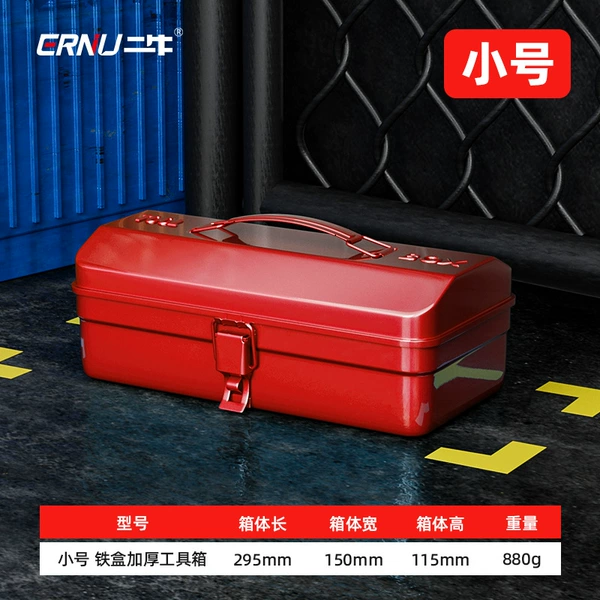280 red small tool box