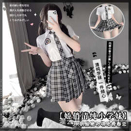 性感JK纯欲情趣内衣服装衣服校园女制服激情调情用品诱惑睡衣套装