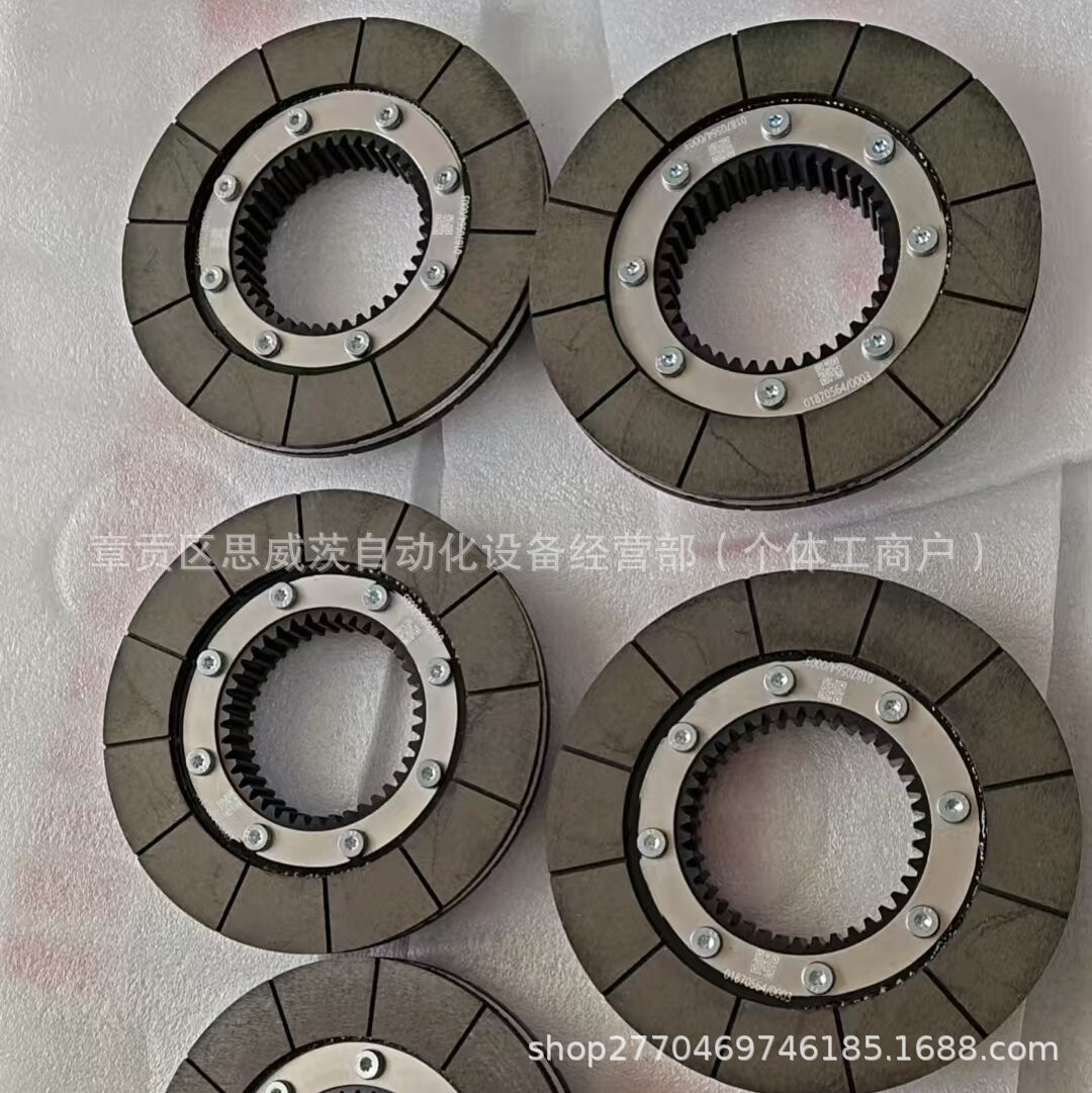 SEW制动器 刹车盘 BE20/BM15  零件号 01870564 全新原装 现货销