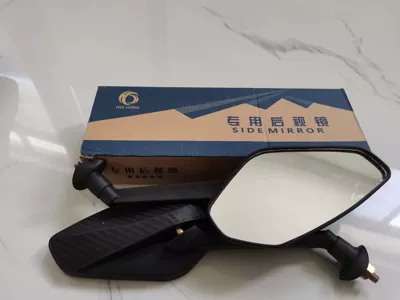 Electric Vehicle Reflector Rearview Mirror, Battery Vehicle Reversing Mirror, Rearview Mirror, Universal Mirror, High-Quality Material (Other Electric Vehicle Accessories) - eagle-convex-kraft-carton-packaging