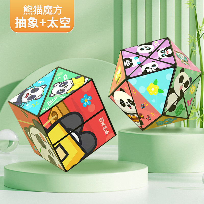 Puzzle infinito para niños juguetes tridimensionales Panda Geometría plegable flip descomprimir bloques de deformación 3D