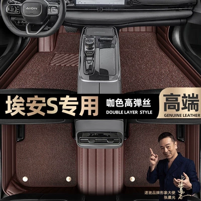 Ayaqaltılar (Kovriklər) Special Car-Specific Floor Mats, Easy to - take-a-photo-of-the-car-model-year-and-leave-a-message-coffee-color-leather-coffee-color-high-elastic-silk-double-layer-model