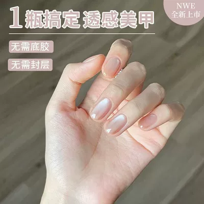 Dırnaq bəzəkləri Coat, Clear Water Cat Eye Nail - eaves-rain