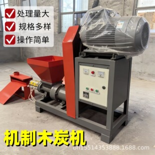 �C��ľ̿�Cȫ�Ԅ��������a���O���m�Ϙ�֦����ľм�ȼӹ�ľ̿С��