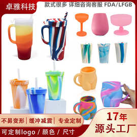 跨境热销混色硅胶水杯带吸管户外运动硅胶杯旅行耐高温水杯定制