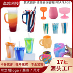 跨境热销混色硅胶水杯带吸管户外运动硅胶杯旅行耐高温水杯定制