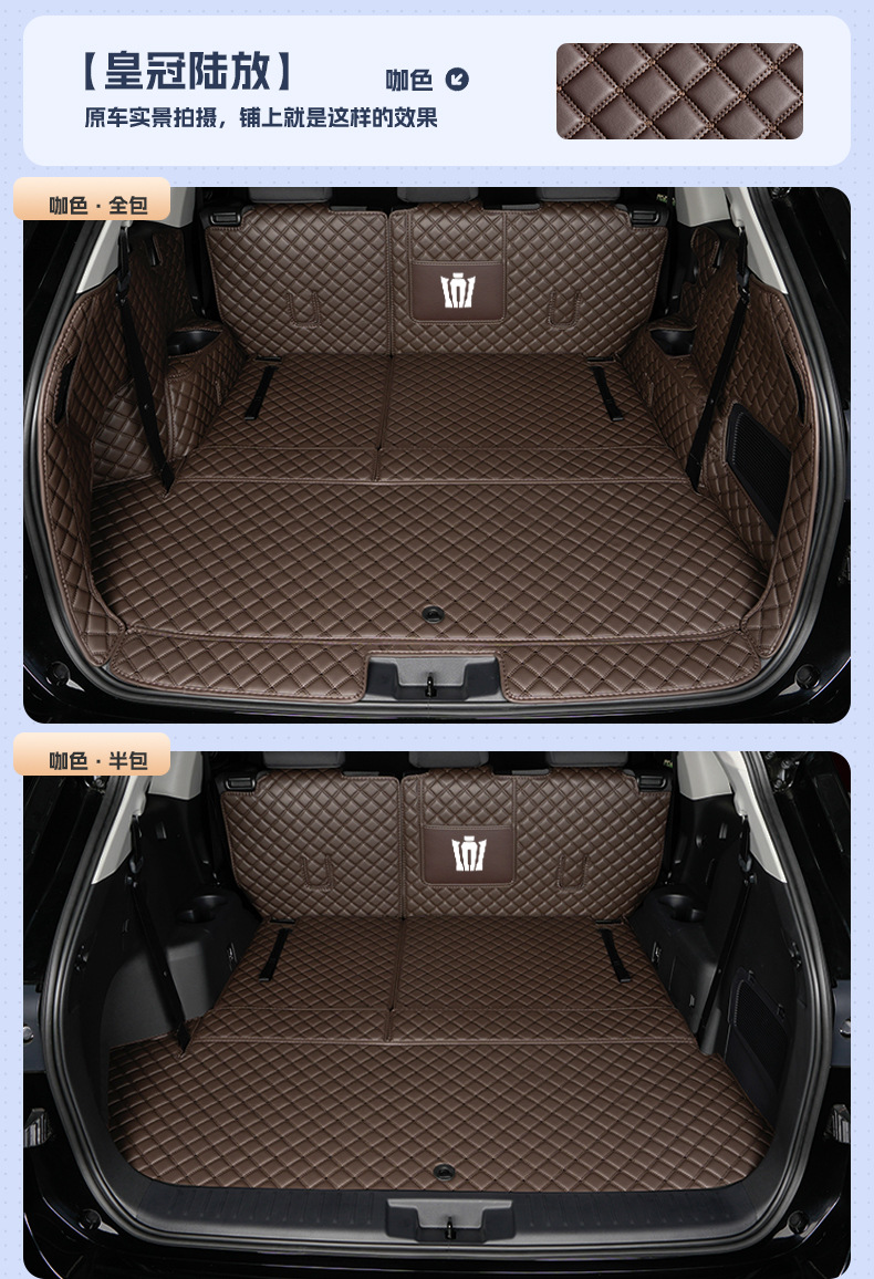 Suitable for Toyota Crown Land Cruiser Full Surround Trunk Mat 21-24 Models 5/7 Seats Modification Accessories Trunk Mat Land Cruiser