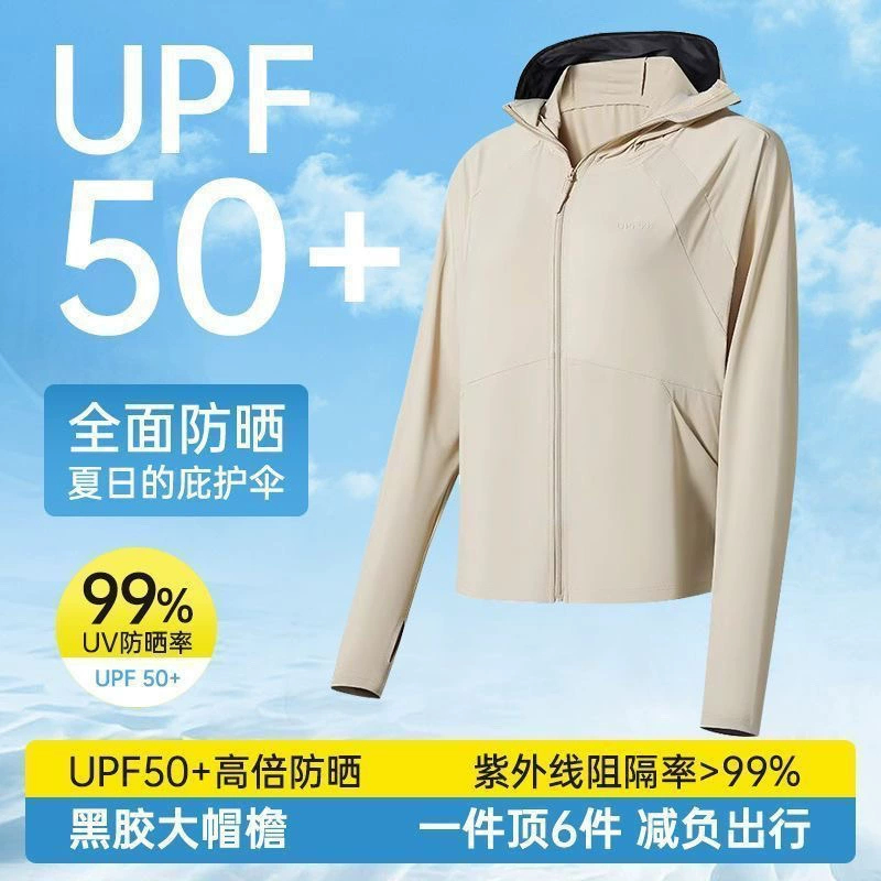 UPF50+ съемный козырек из ледяного шелка для защиты от солнца, одежда для мужчин и женщин, новинка лета 2025, дышащая куртка с защитой от ультрафиолета.
