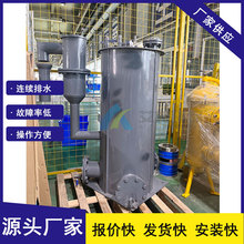 ���蹩�� ˮ��߶�2500mmH2O�����͓������� ��ʽú����ˮ��
