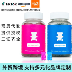 越境ヘルスケア商品 ベアーグミtk アメリカ産オーガニックモリンガ種子カプセル ビタミン胃腸洗浄ファイバーカプセル