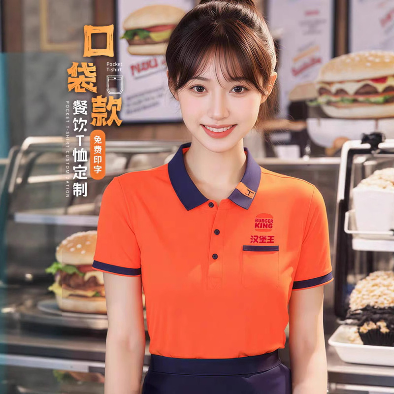 ポケットポロシャツ Tシャツ 半袖広告シャツ 作業服 夏作業服 メンズ レディース 工場服 ロゴプリント|undefined