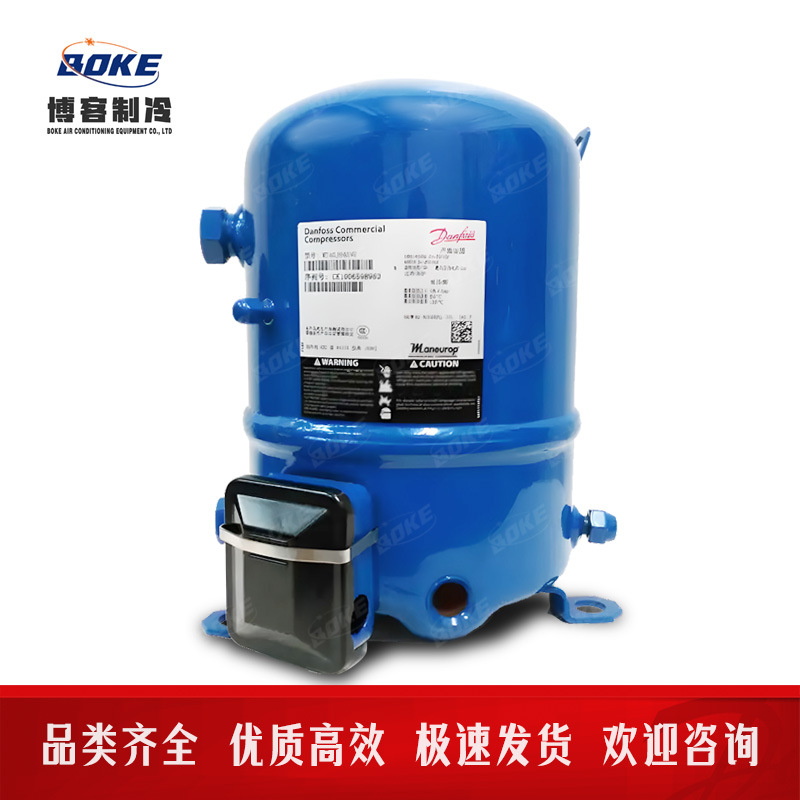 MTZ40JH4AVE  MTZ40JH4EVE 美优乐压缩机冷库压缩机