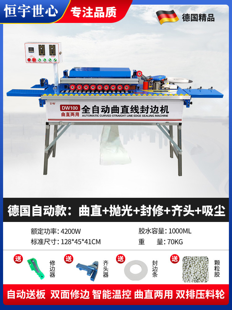 독일 진공 모델: 직선 + 프로파일링 밀봉 + 연마 + 플러시 헤드: 고출력