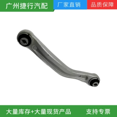 Suitable for Jaguar XE left and right rear lower control arms T4N3670 T2H17173 T2H17175 T4N3671 (Asqı sistemi / Xodovoy hissələr)