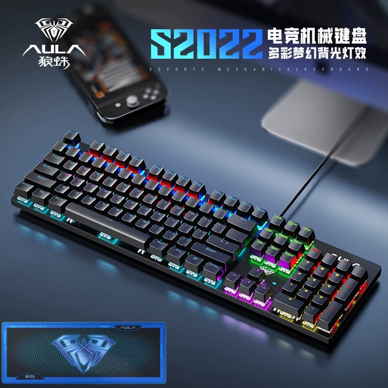 S2022, mechanical keyboard, mouse, gaming set, laptop, business version