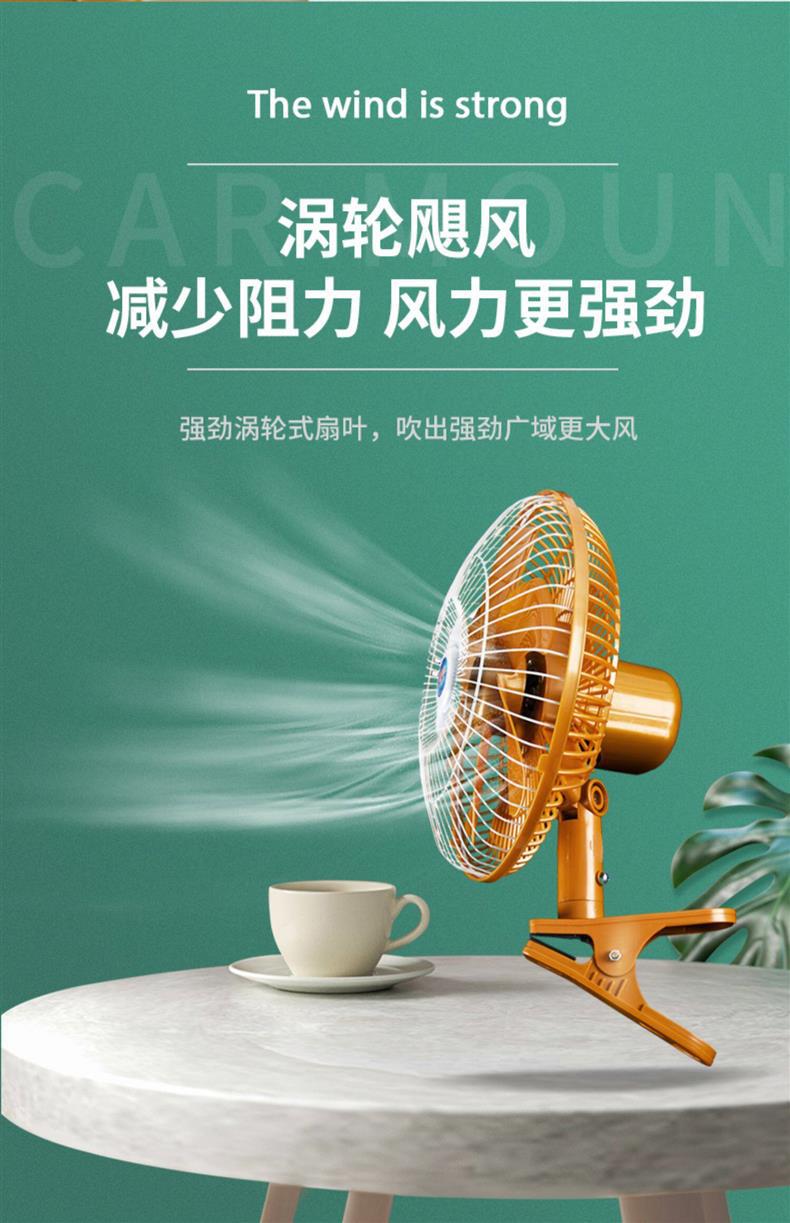 Car Fan 24V for Large Trucks, 12V for Cars, Small Car Electric Fan, Enhanced Type for Strong Wind Inside the Vehicle