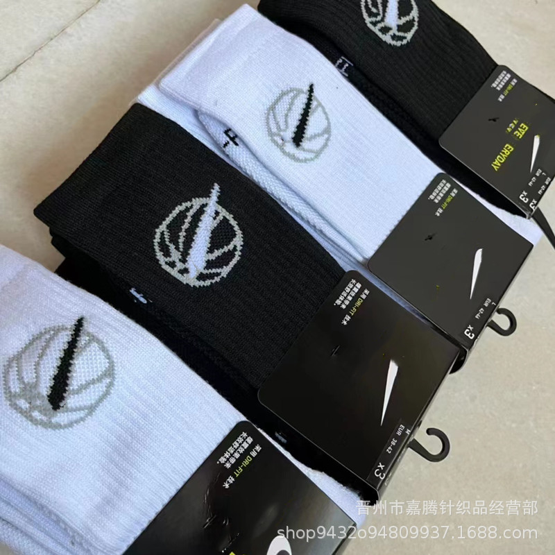 Suwannister Socks Practical Elite Basketball Socks High Tube Thickeneded Towel Bottom Running Sports Socks Batch