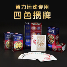 ��ِ���Ó�������� ���ƌ��Ó���� ��ɫ��˼��� �̄��ͶY�Y��