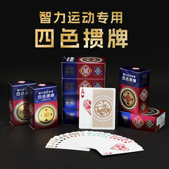 試合専用のタマゴのカード専用のトランプの4色のトランプのビジネスの贈り物の贈り物の贈り物の包み