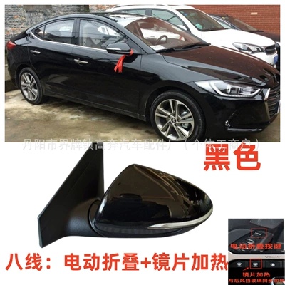 Assembly, Elantra for | Rear mirror/rearview mirror assembly - main-driver-left-l-16-modelseight-lines-electric-folding-black
