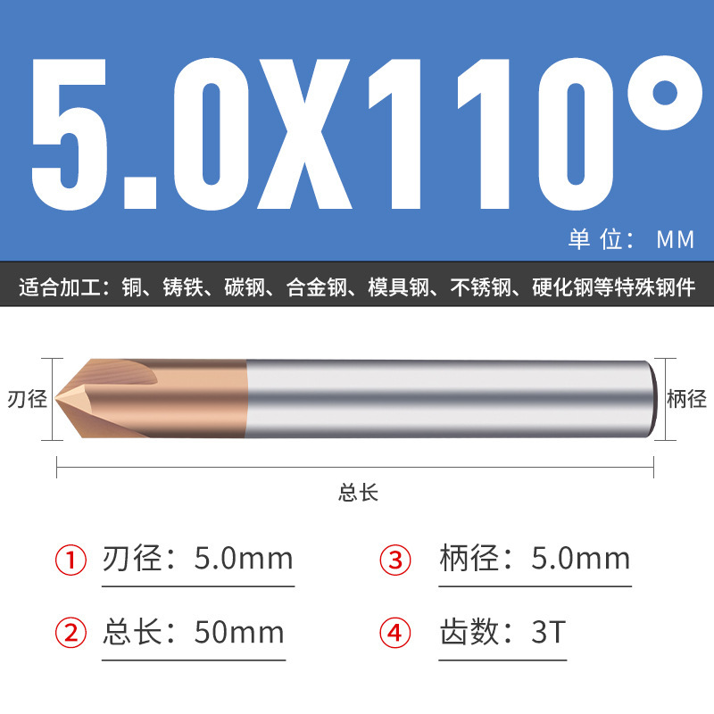 钨钢倒角刀45 50 70 80 100 110 130 140 150度合金涂层倒角刀|undefined