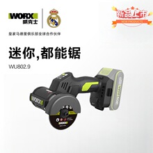 ����ʿС���WU802����늄ӽ�ĥ�C�늟oˢĥ��CС���и�C���p