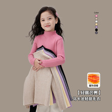 TUTU小象女童毛衣秋冬装2024新款童装针织打底衫儿童保暖长袖上衣