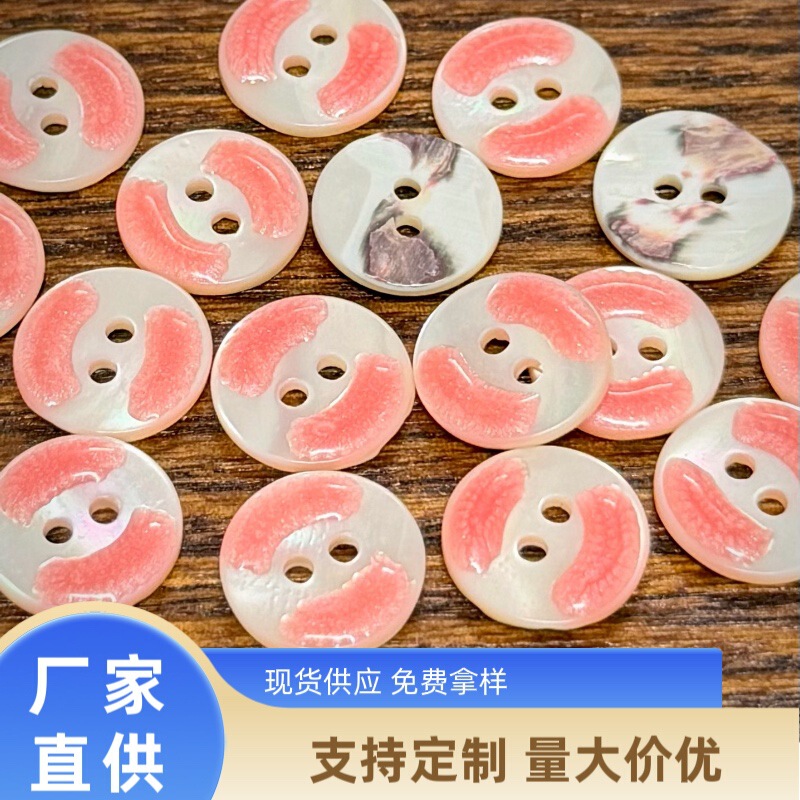 Pink Resin Natural Taro Shell Button with Two Holes, Designer Pattern, Round, High-End, for Knitted Sweaters and Shirts