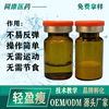 Light and thin in appearance AB A needle Transport protein Collagen Amy Three line Promote