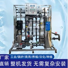 RO���B͸ˮ̎��ϵ�y�O���ˮܛ��̎����ˮ�C���Q���ڹ��I����ˮ��