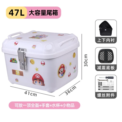 Motorcycle trunk – Scooter 746 - 47l-white-mario-lined