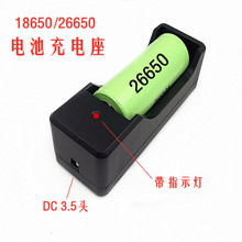 18650�������������^�������26650�β�����늳ص�������늳���