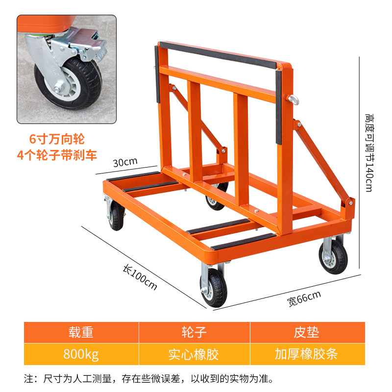 1600 jin plegable rueda de 6 pulgadas 40 mil con 4 frenos