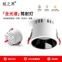 Ͳ��խ߅Ƕ��ʽled�����ÿ͏d�o����ȫ���V���ѣ���컨��Ͳ���