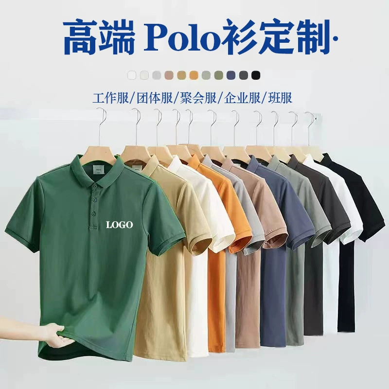 Рубашка поло с короткими рукавами из ледяной проволоки с отворотами на заказ летняя вышивка с логотипом