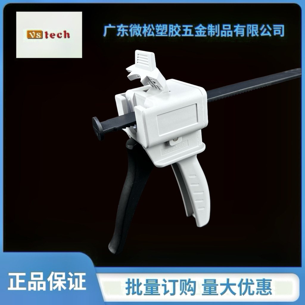 30cc50cc手动枪针筒胶枪 胶筒点胶机 厂家直销 价格实惠出货准时