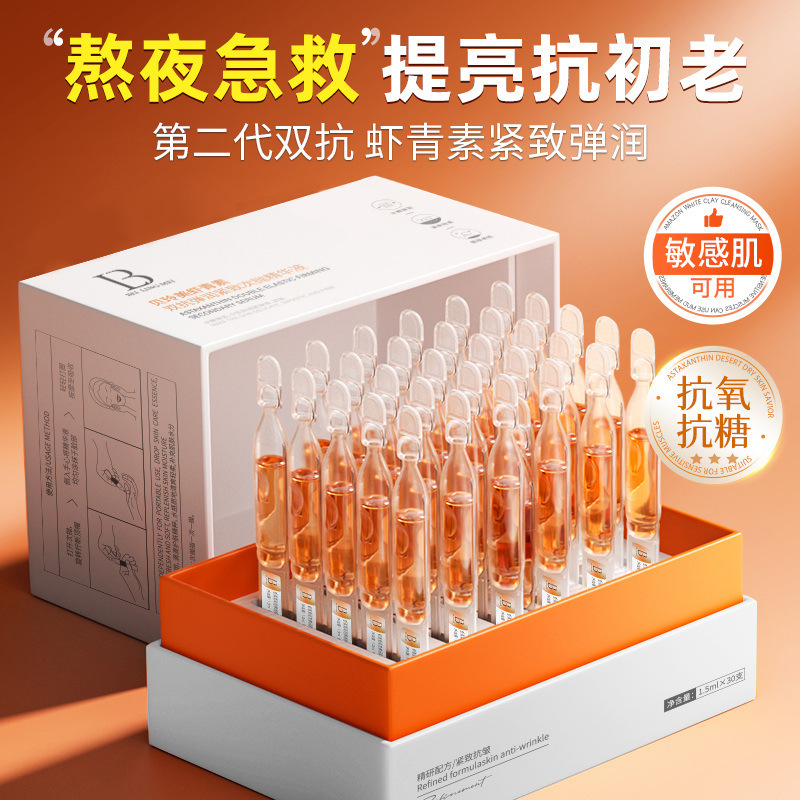 Astaxanthin Single-Use Essence with Vitamin C, Dual Antioxidant, Glycation Protection, Brightens Skin Tone, Improves Dullness, Moisturizes, Firms, Anti-Wrinkle Serum