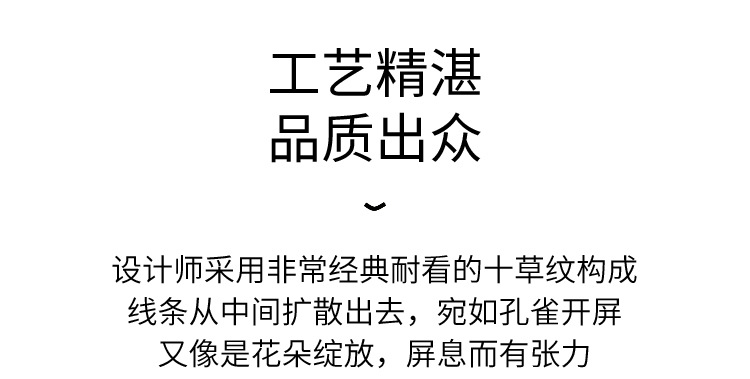 十草