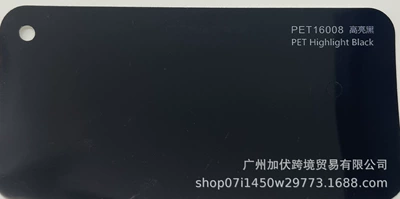 Body Protection Film, Modified Color Auto Color Change Film - bright-black-pvc152165mroll