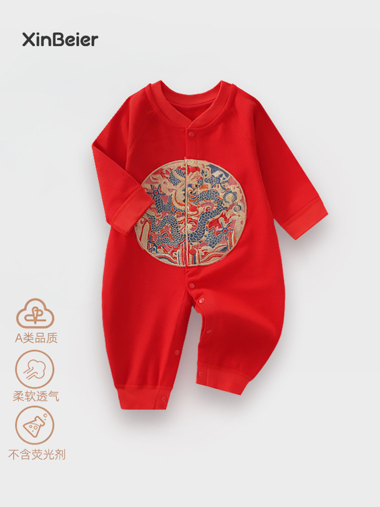 Ropa de recién nacidos de luna llena, ropa de bebé, fiesta de 100 días, aniversario de primavera china, camiseta de bebé de manga larga