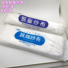 ����������֬����Ʒ��֬ɴ����װ10��ҽ��ǧ�׾��轺�ӹ���ɴ��8