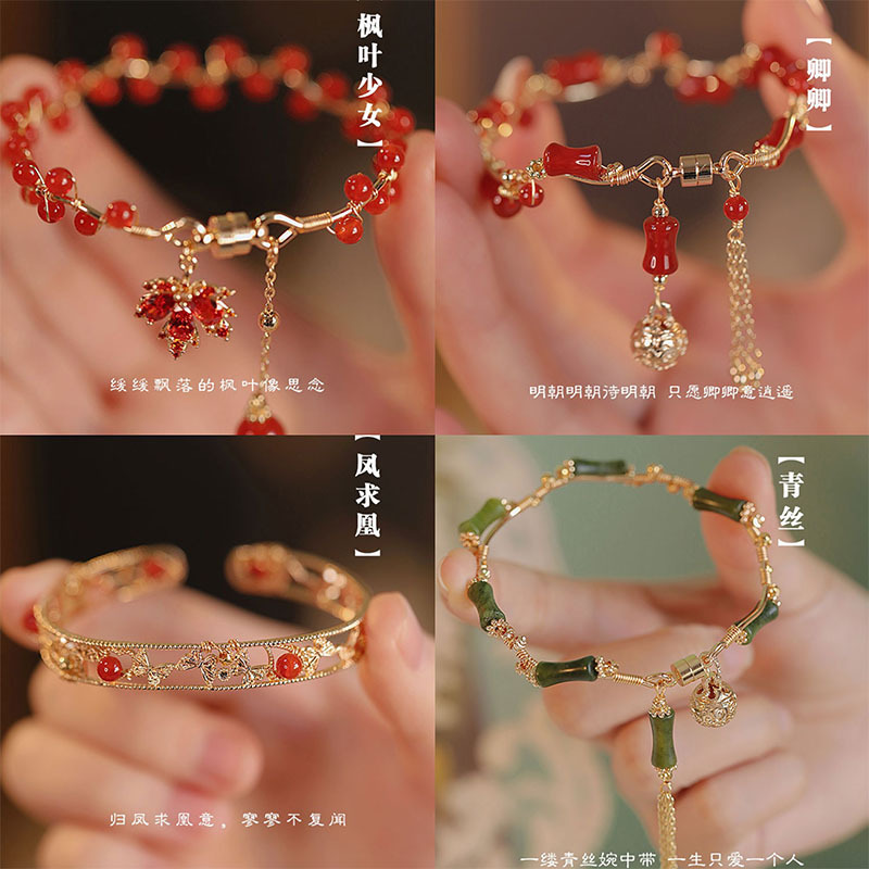 New Chinese Style Beaded Woven Maple Leaf Bracelet Women's Fashion Personalized Vintage National Style Slub Bracelet High-grade Hand Jewelry