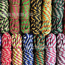 6mm混彩麻绳 捆绑束缚情趣麻绳 SM道具情趣绳 DIY黄麻绳 牵引绳