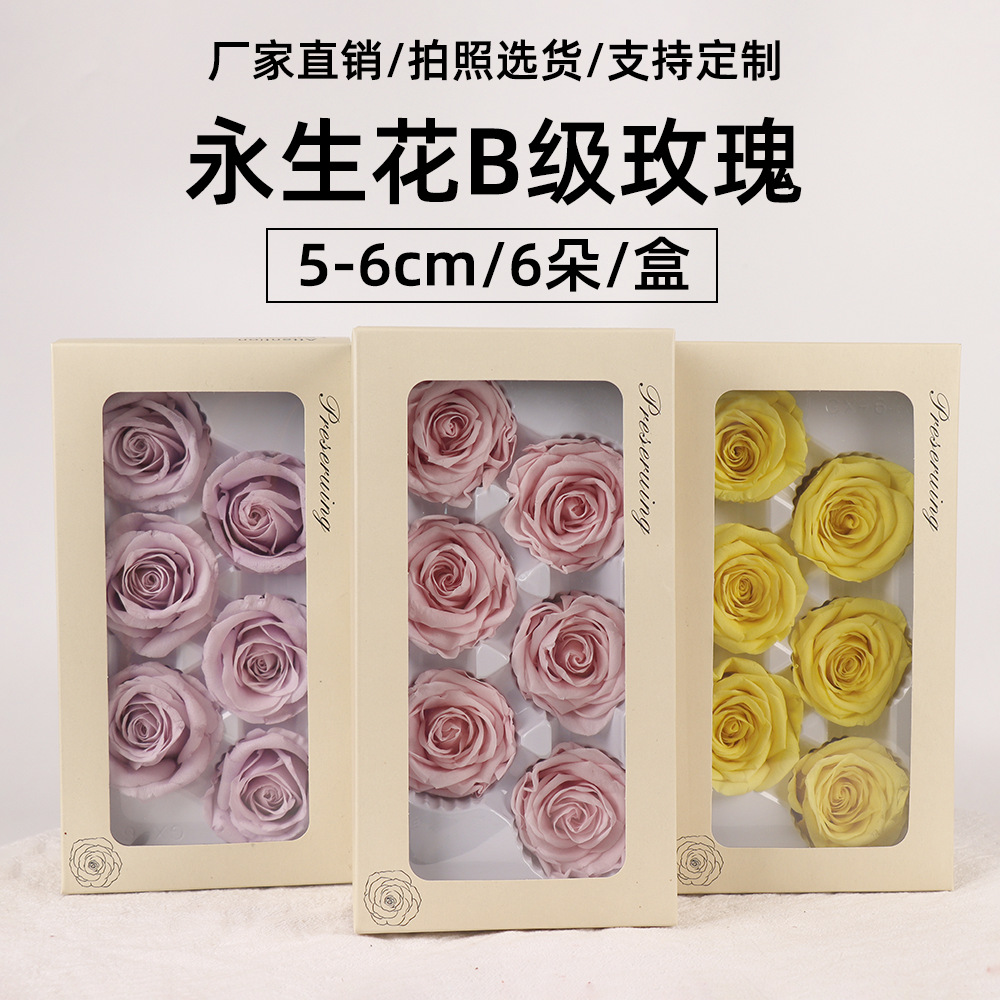 Flor eterna Rosa B-clase cabeza de la flor 5-6cm Día de San Valentín regalo ramo de flores flor eterna venta al por mayor DIY