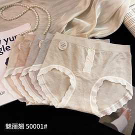 5条装魅丽翘甜美奶油风少女内裤舒适透气蕾丝边中腰三角裤女可爱