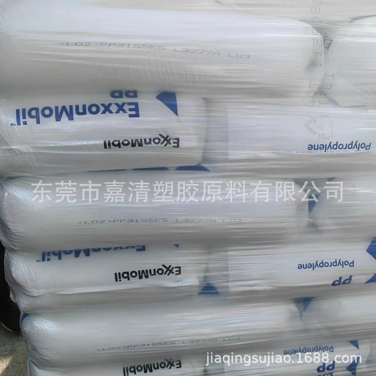 PP 埃克森 PP3155E5 医用级 36个融脂 挤出纤维级 用于纺粘无纺布