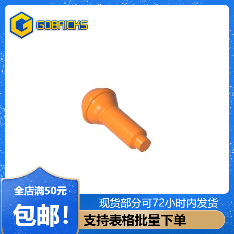 High Brick Building Block Parts GDS-2056 Accessories Microphone Compatible with 90393 Small Particle MOC Plug-in Parts