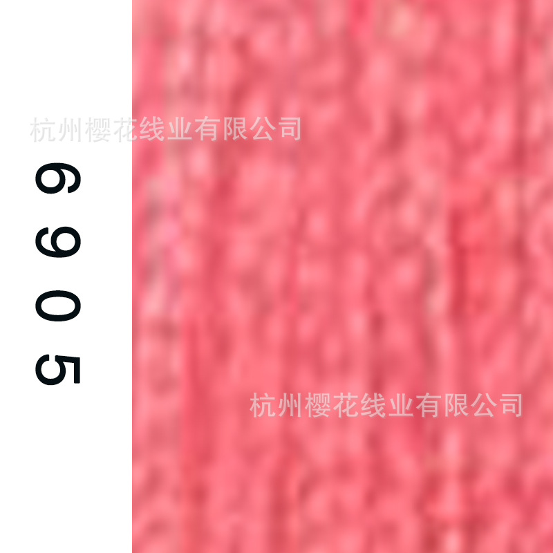 60s/2-6905